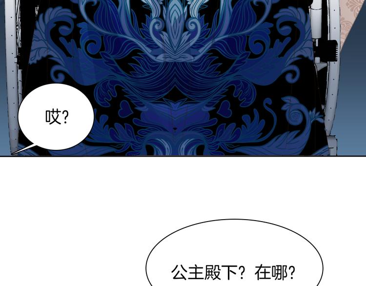 一言不合就吸血韩漫全集-第65话  禁忌之女无删减无遮挡章节图片 
