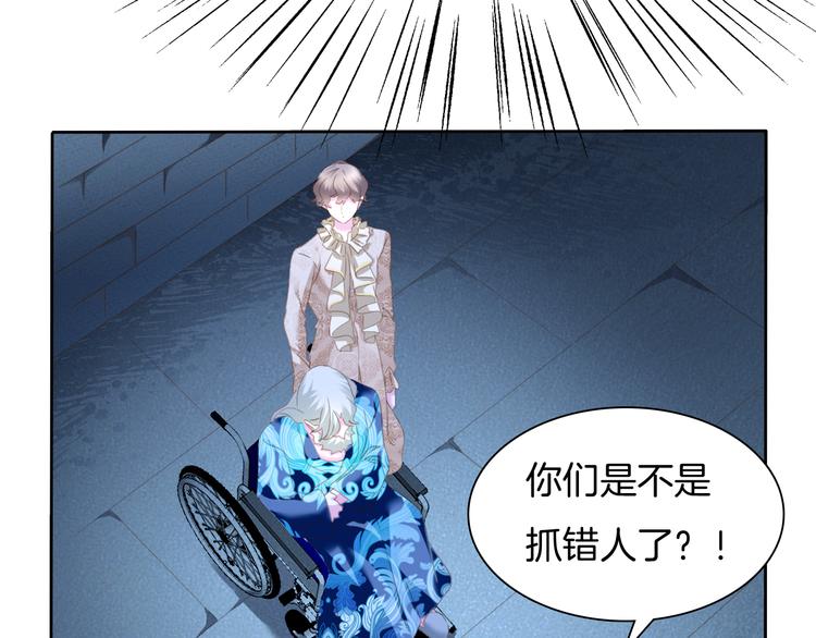 一言不合就吸血韩漫全集-第65话  禁忌之女无删减无遮挡章节图片 