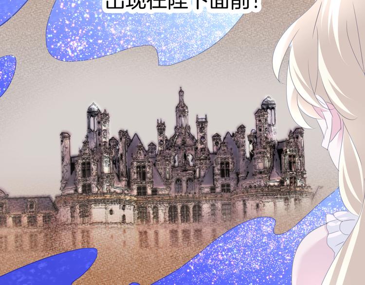 一言不合就吸血韩漫全集-第65话  禁忌之女无删减无遮挡章节图片 