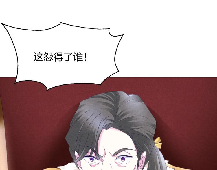 一言不合就吸血韩漫全集-第65话  禁忌之女无删减无遮挡章节图片 
