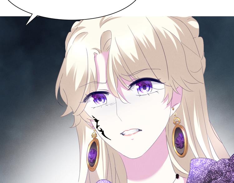 一言不合就吸血韩漫全集-第65话  禁忌之女无删减无遮挡章节图片 