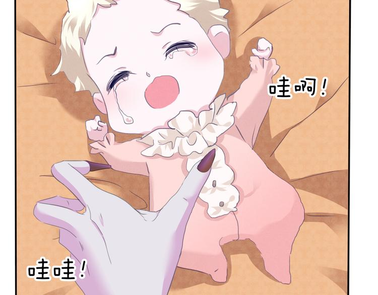 一言不合就吸血韩漫全集-第65话  禁忌之女无删减无遮挡章节图片 