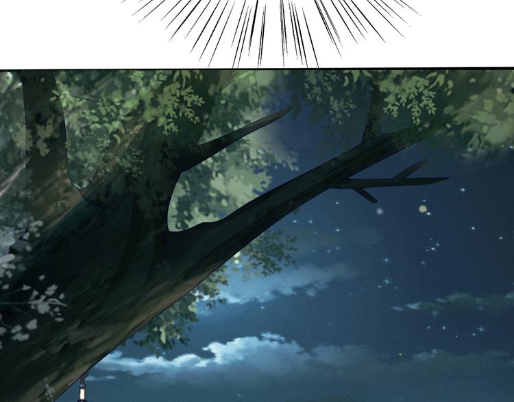 一言不合就吸血韩漫全集-第65话  禁忌之女无删减无遮挡章节图片 
