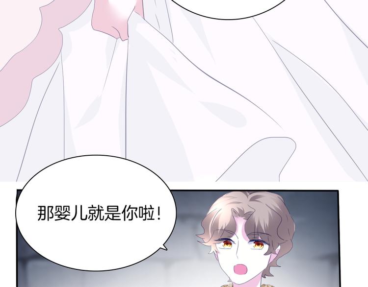 一言不合就吸血韩漫全集-第65话  禁忌之女无删减无遮挡章节图片 