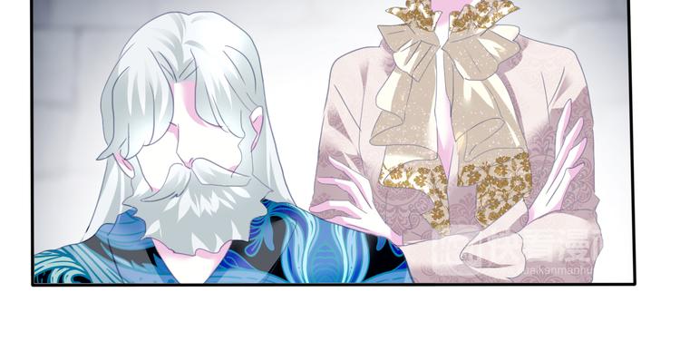 一言不合就吸血韩漫全集-第65话  禁忌之女无删减无遮挡章节图片 