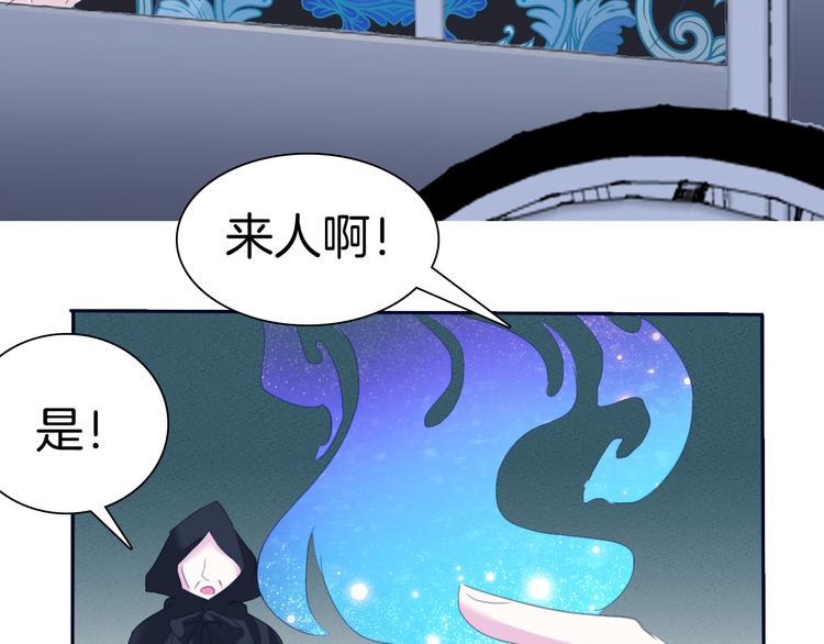 一言不合就吸血韩漫全集-第65话  禁忌之女无删减无遮挡章节图片 