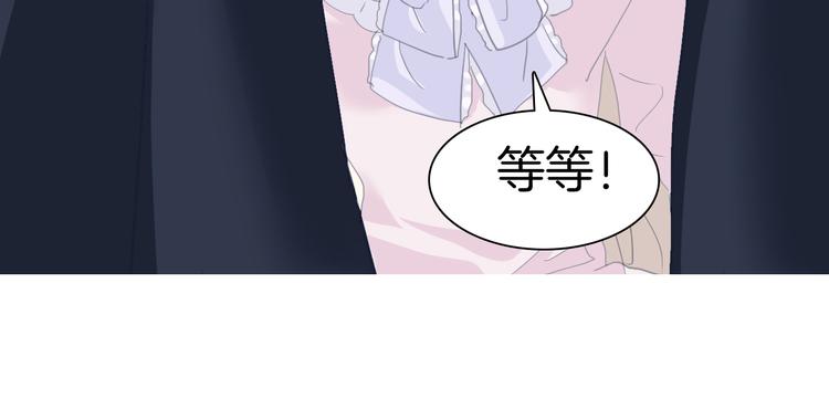 一言不合就吸血韩漫全集-第65话  禁忌之女无删减无遮挡章节图片 