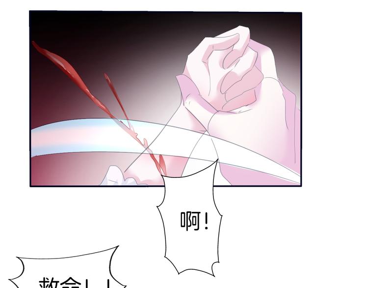 一言不合就吸血韩漫全集-第65话  禁忌之女无删减无遮挡章节图片 