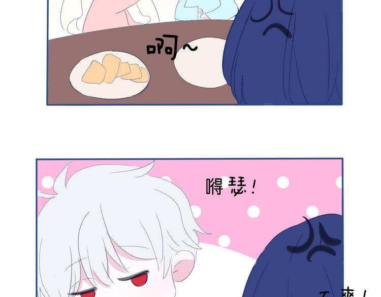 一言不合就吸血韩漫全集-第65话  禁忌之女无删减无遮挡章节图片 