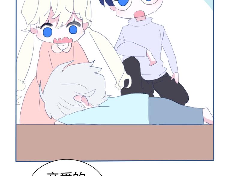 一言不合就吸血韩漫全集-第65话  禁忌之女无删减无遮挡章节图片 