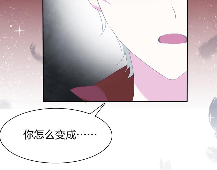 一言不合就吸血韩漫全集-第66话  吸血鬼与恶魔之子无删减无遮挡章节图片 