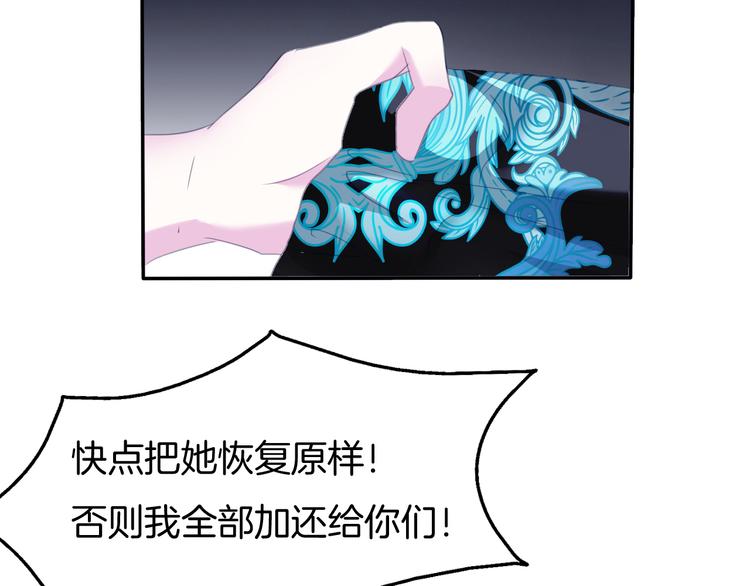 一言不合就吸血韩漫全集-第66话  吸血鬼与恶魔之子无删减无遮挡章节图片 