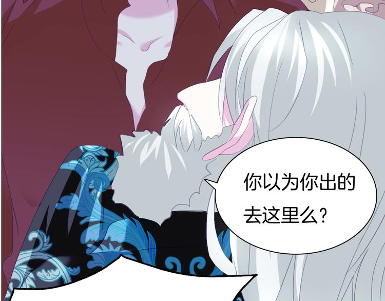一言不合就吸血韩漫全集-第66话  吸血鬼与恶魔之子无删减无遮挡章节图片 