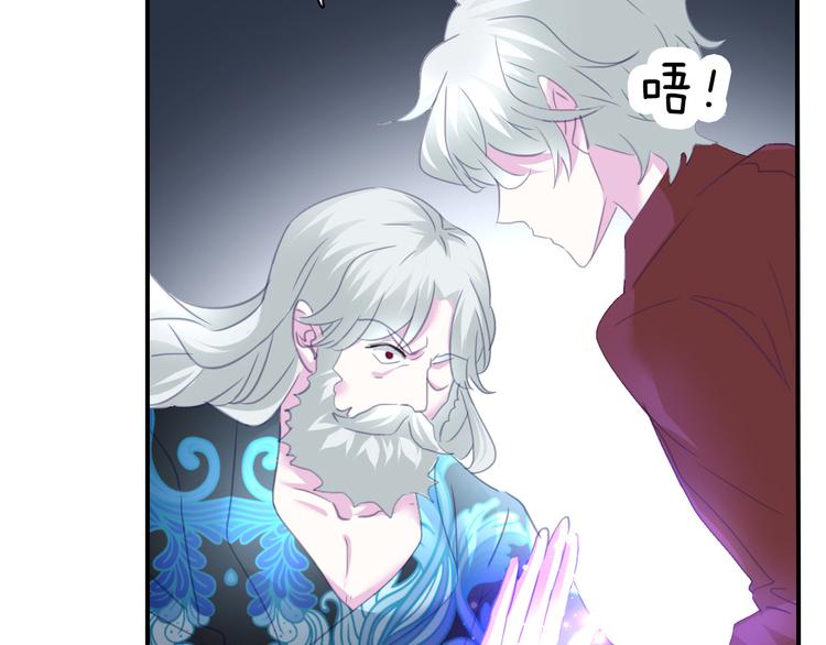 一言不合就吸血韩漫全集-第66话  吸血鬼与恶魔之子无删减无遮挡章节图片 