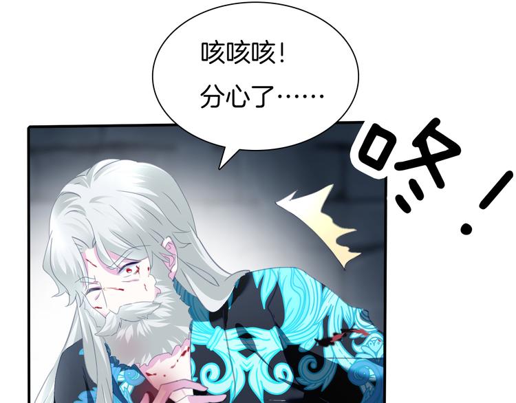 一言不合就吸血韩漫全集-第66话  吸血鬼与恶魔之子无删减无遮挡章节图片 
