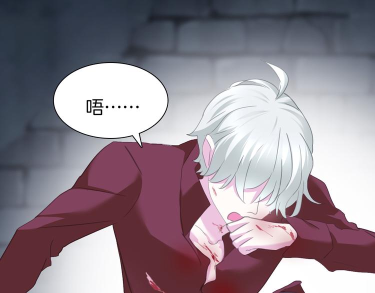一言不合就吸血韩漫全集-第66话  吸血鬼与恶魔之子无删减无遮挡章节图片 