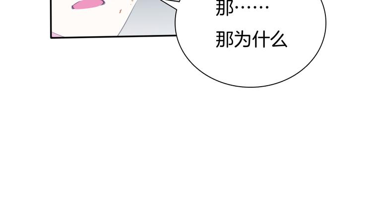 一言不合就吸血韩漫全集-第66话  吸血鬼与恶魔之子无删减无遮挡章节图片 