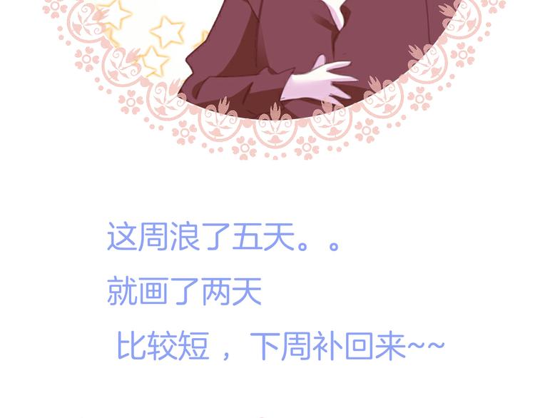 一言不合就吸血韩漫全集-第66话  吸血鬼与恶魔之子无删减无遮挡章节图片 