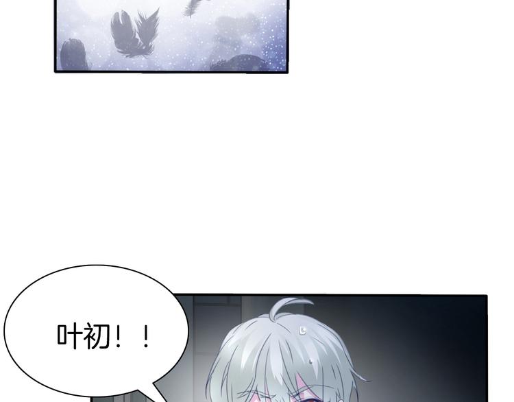 一言不合就吸血韩漫全集-第66话  吸血鬼与恶魔之子无删减无遮挡章节图片 