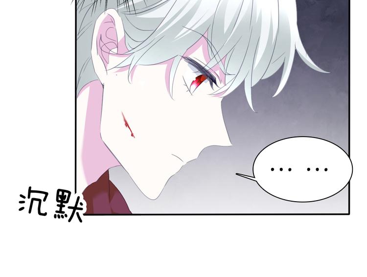 一言不合就吸血韩漫全集-第67话  谋杀亲夫无删减无遮挡章节图片 