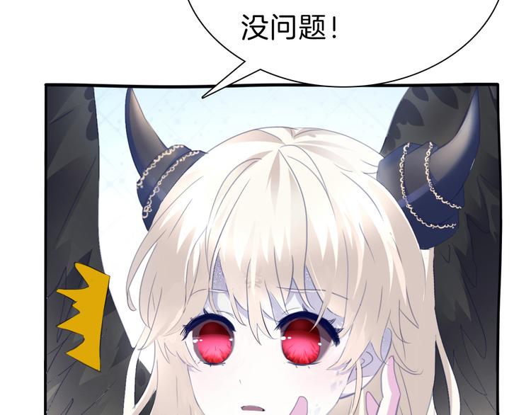 一言不合就吸血韩漫全集-第67话  谋杀亲夫无删减无遮挡章节图片 