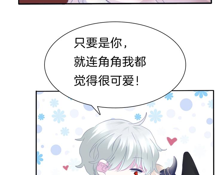 一言不合就吸血韩漫全集-第67话  谋杀亲夫无删减无遮挡章节图片 