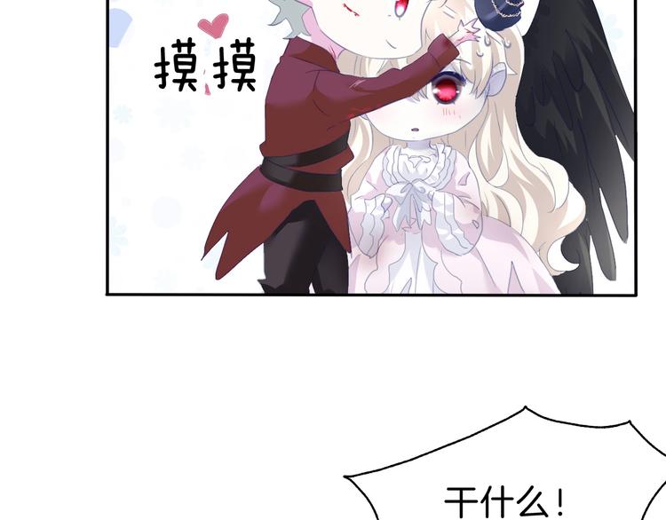 一言不合就吸血韩漫全集-第67话  谋杀亲夫无删减无遮挡章节图片 
