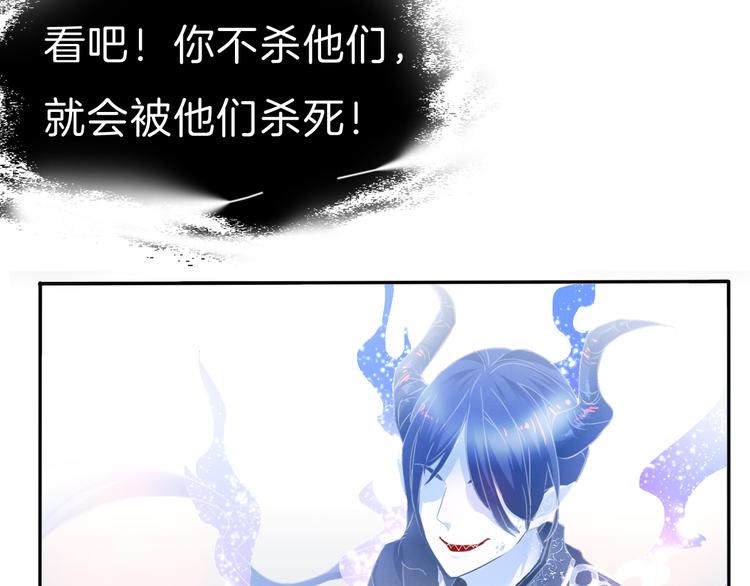 一言不合就吸血韩漫全集-第67话  谋杀亲夫无删减无遮挡章节图片 