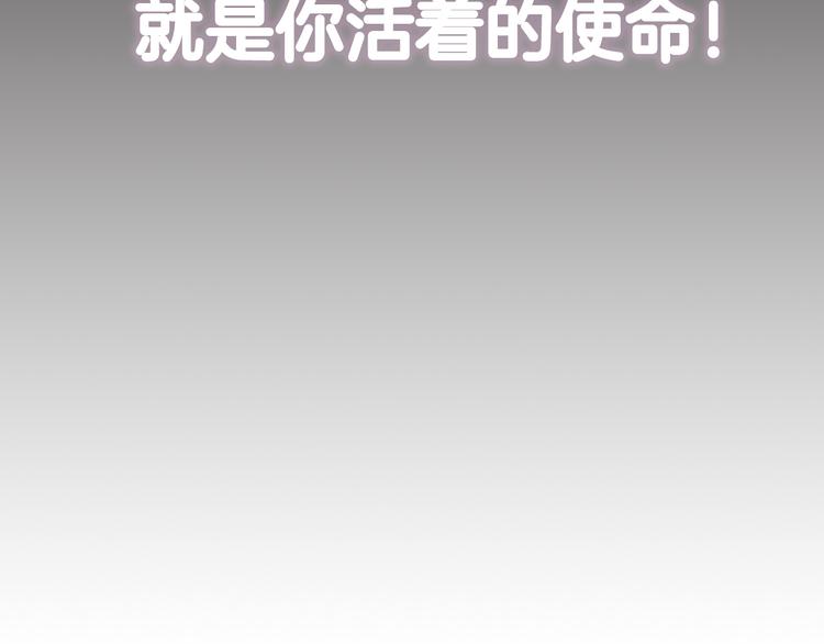 一言不合就吸血韩漫全集-第67话  谋杀亲夫无删减无遮挡章节图片 