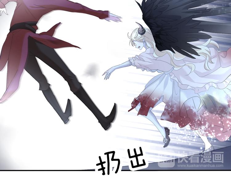 一言不合就吸血韩漫全集-第67话  谋杀亲夫无删减无遮挡章节图片 