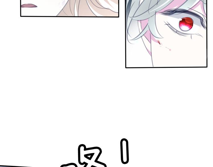一言不合就吸血韩漫全集-第67话  谋杀亲夫无删减无遮挡章节图片 
