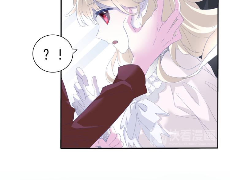 一言不合就吸血韩漫全集-第67话  谋杀亲夫无删减无遮挡章节图片 
