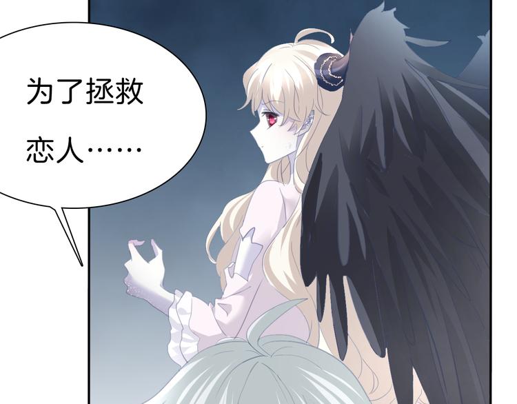 一言不合就吸血韩漫全集-第67话  谋杀亲夫无删减无遮挡章节图片 