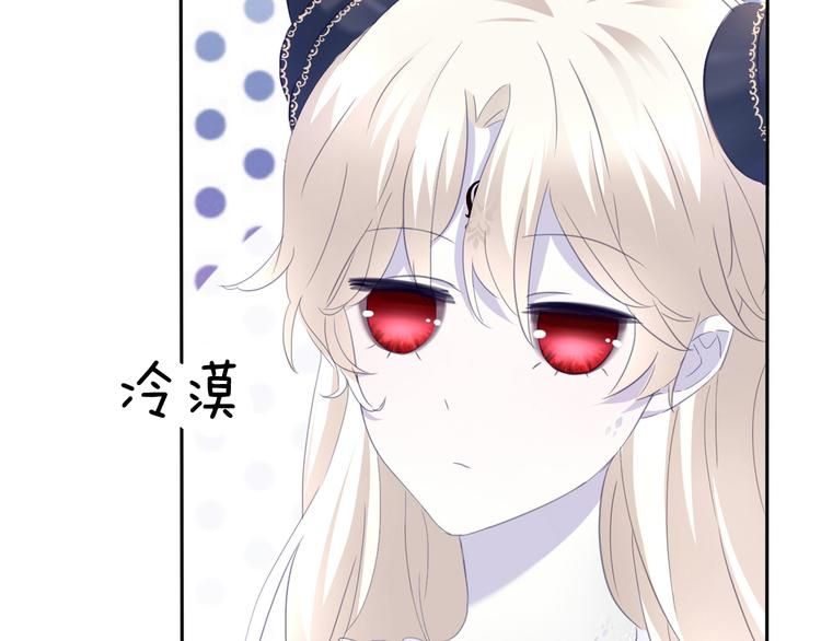 一言不合就吸血韩漫全集-第67话  谋杀亲夫无删减无遮挡章节图片 