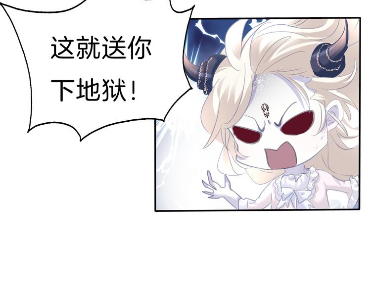 一言不合就吸血韩漫全集-第67话  谋杀亲夫无删减无遮挡章节图片 