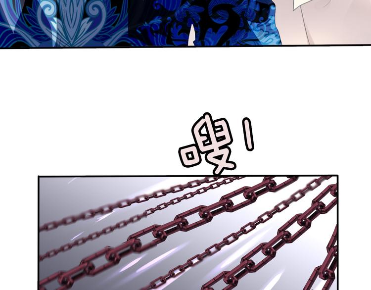 一言不合就吸血韩漫全集-第67话  谋杀亲夫无删减无遮挡章节图片 