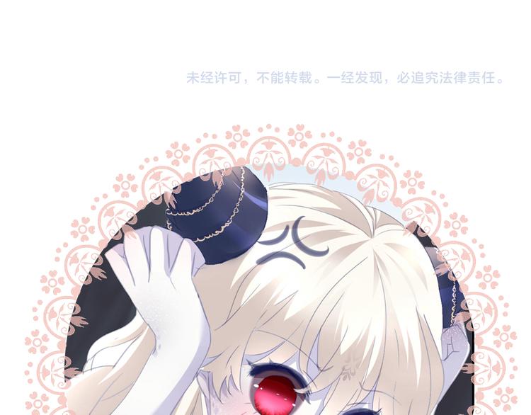 一言不合就吸血韩漫全集-第67话  谋杀亲夫无删减无遮挡章节图片 