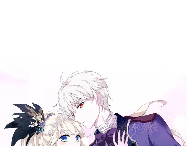 一言不合就吸血韩漫全集-第8话  公公来看新娘子！无删减无遮挡章节图片 