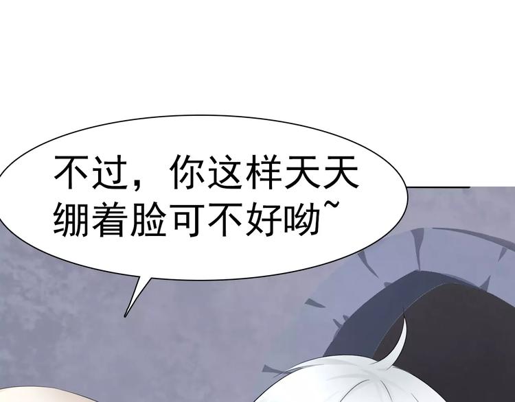 一言不合就吸血韩漫全集-第8话  公公来看新娘子！无删减无遮挡章节图片 