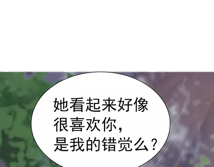 一言不合就吸血韩漫全集-第8话  公公来看新娘子！无删减无遮挡章节图片 