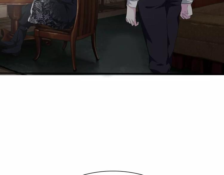 一言不合就吸血韩漫全集-第8话  公公来看新娘子！无删减无遮挡章节图片 