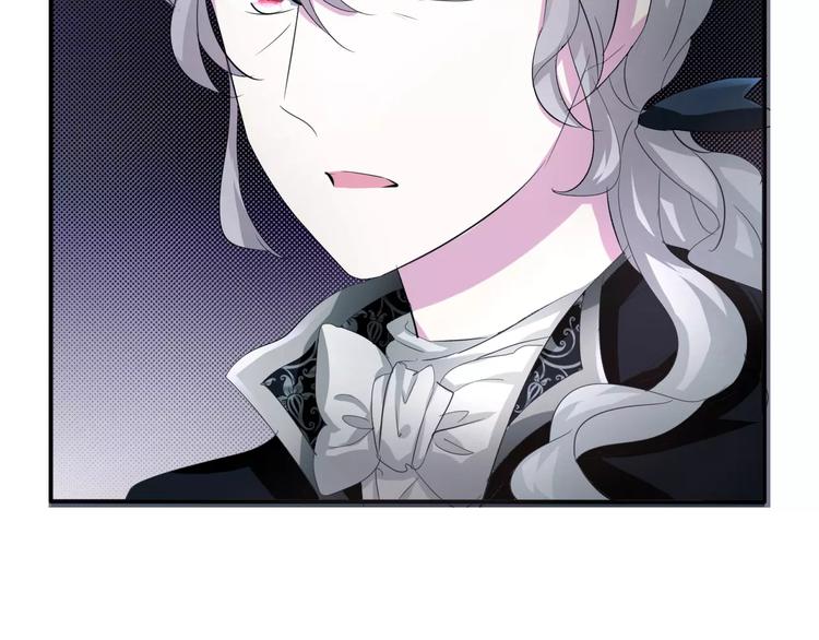 一言不合就吸血韩漫全集-第8话  公公来看新娘子！无删减无遮挡章节图片 