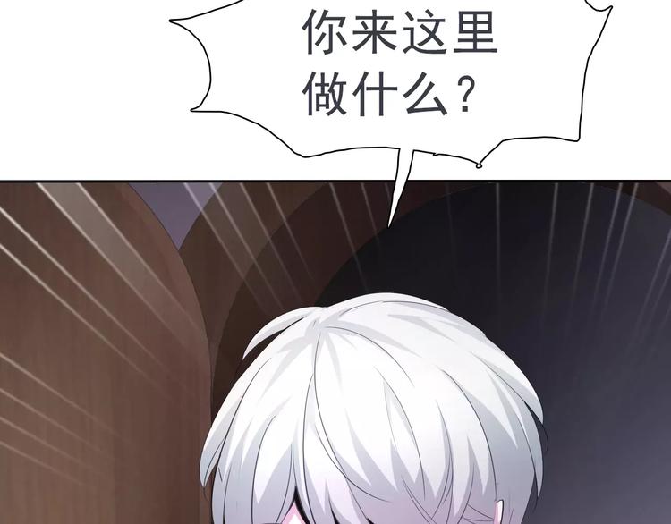 一言不合就吸血韩漫全集-第8话  公公来看新娘子！无删减无遮挡章节图片 