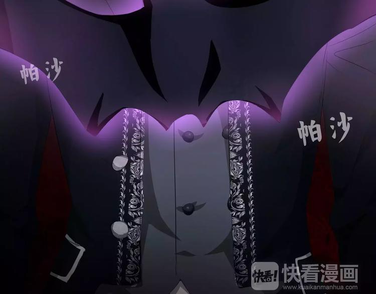 一言不合就吸血韩漫全集-第8话  公公来看新娘子！无删减无遮挡章节图片 