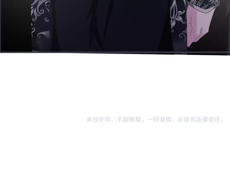 一言不合就吸血韩漫全集-第8话  公公来看新娘子！无删减无遮挡章节图片 