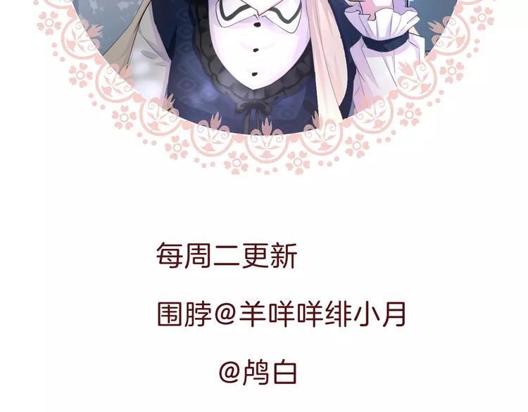 一言不合就吸血韩漫全集-第8话  公公来看新娘子！无删减无遮挡章节图片 