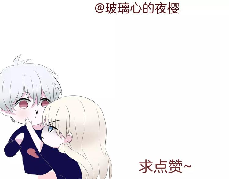 一言不合就吸血韩漫全集-第8话  公公来看新娘子！无删减无遮挡章节图片 