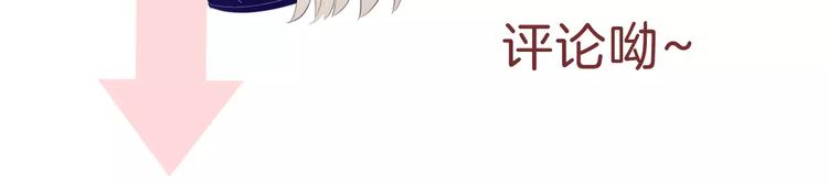 一言不合就吸血韩漫全集-第8话  公公来看新娘子！无删减无遮挡章节图片 