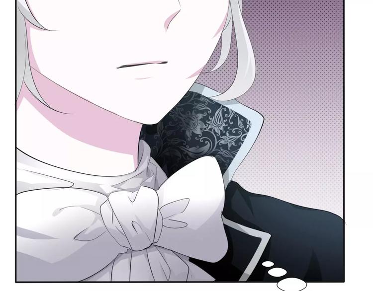 一言不合就吸血韩漫全集-第8话  公公来看新娘子！无删减无遮挡章节图片 