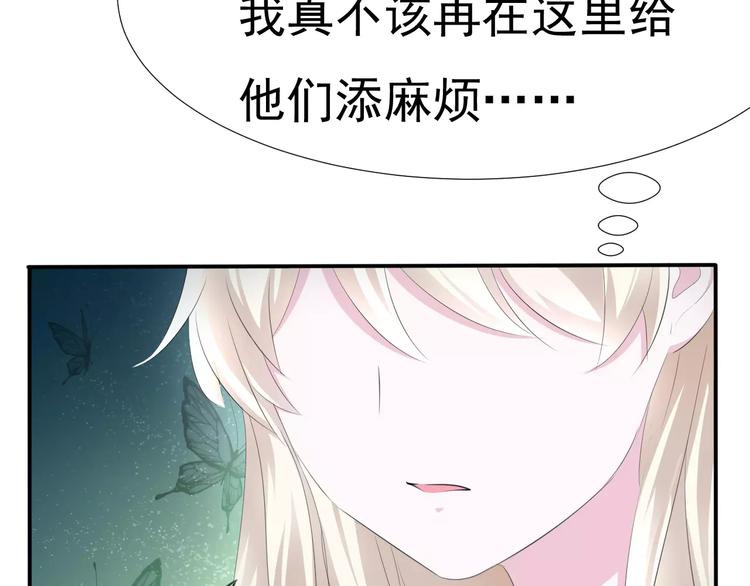 一言不合就吸血韩漫全集-第8话  公公来看新娘子！无删减无遮挡章节图片 